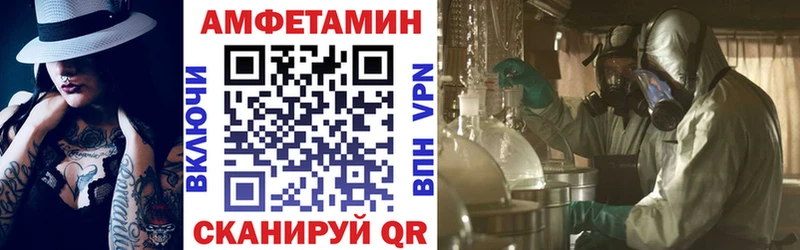 где купить наркотик  Северобайкальск  АМФ VHQ 