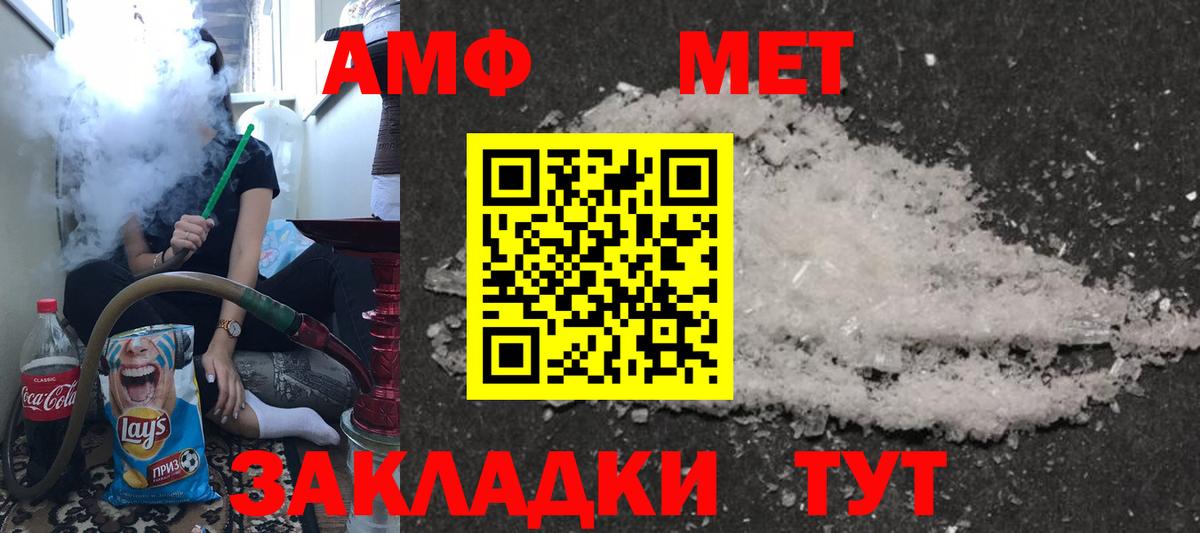 Конопля Северобайкальск