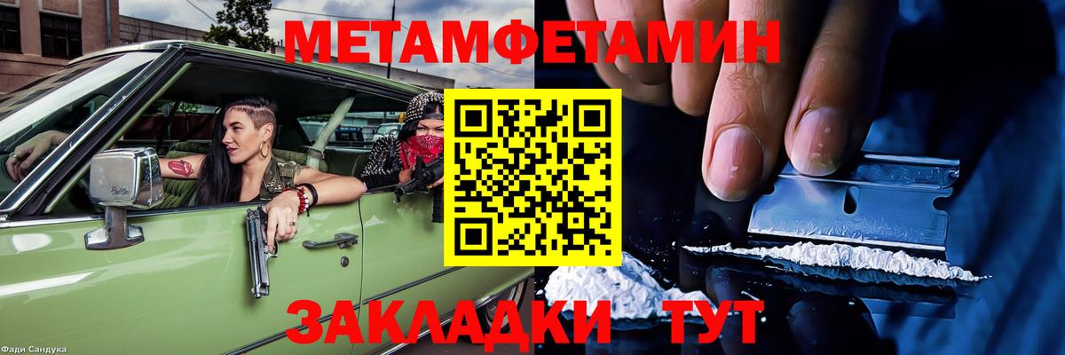 АМФ 98% Северобайкальск