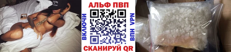 Alfa_PVP СК  наркота  Северобайкальск 