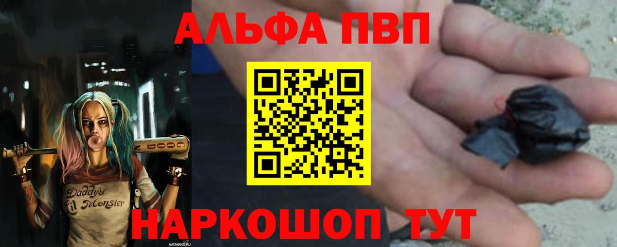 A PVP СК Северобайкальск