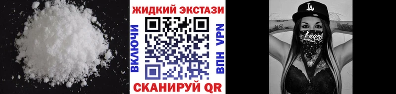 Бутират жидкий экстази  продажа наркотиков  Северобайкальск 