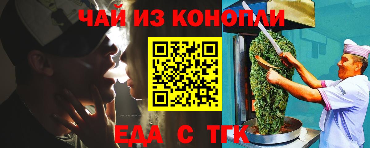 Canna-Cookies марихуана  Северобайкальск 