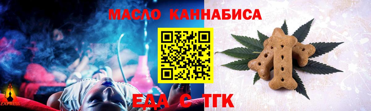 Северобайкальск  ГАШ  Кокаин  Бошки Шишки  Мефедрон  Вход с VPN  МЕФ кристаллы  Канабис 