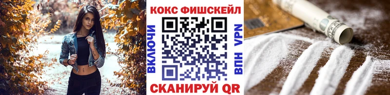 Кокаин 98% Северобайкальск