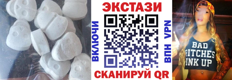 ЭКСТАЗИ 300 mg  МЕГА рабочий сайт  Северобайкальск 