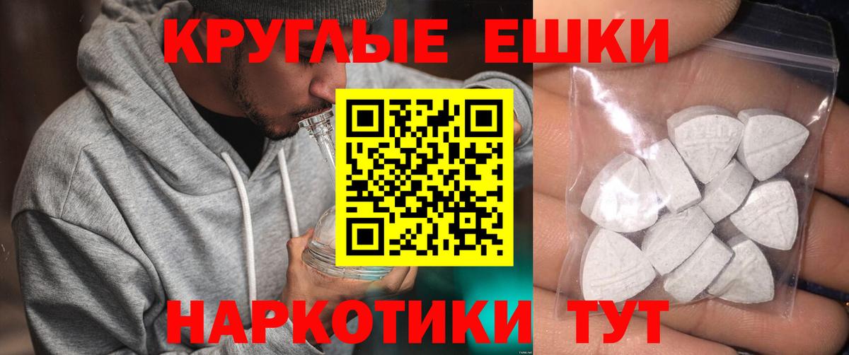 Экстази 280 MDMA  где найти наркотики  Северобайкальск  ЭКСТАЗИ Дубай 