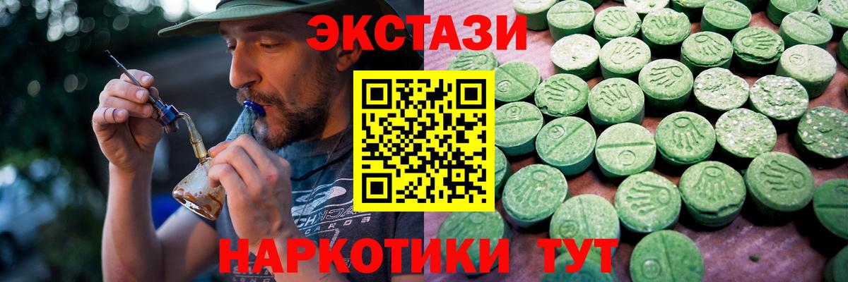 Экстази бентли  Вход с VPN  Ecstasy  omg онион  Северобайкальск  ЭКСТАЗИ 280 MDMA 