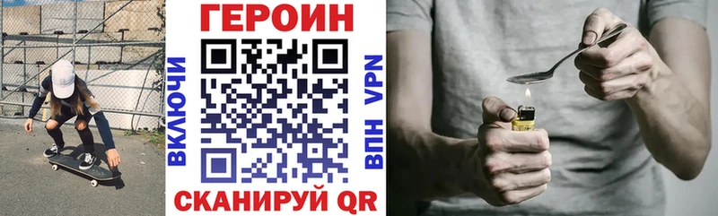 mega как войти Северобайкальск ГЕРОИН герыч купить наркотик