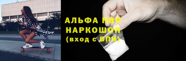 меф VHQ Пестово