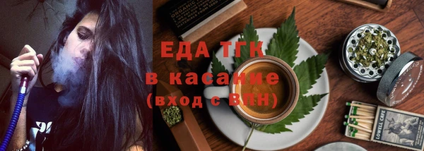 каннабис Пересвет