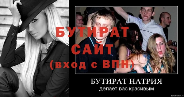 меф VHQ Пестово