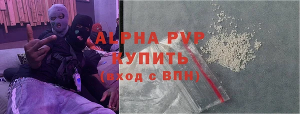 меф VHQ Пестово