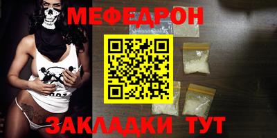 тгк Апшеронск