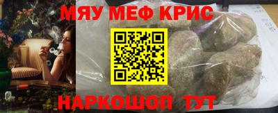 тгк Апшеронск