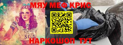 ALPHA PVP Гагарин