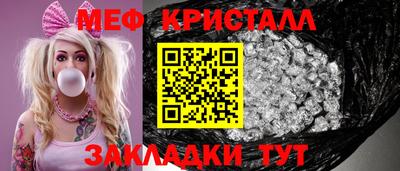 ешки Гай