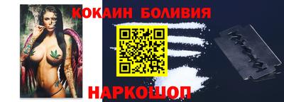 тгк Апшеронск