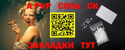 спиды Апрелевка