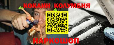 тгк Апшеронск