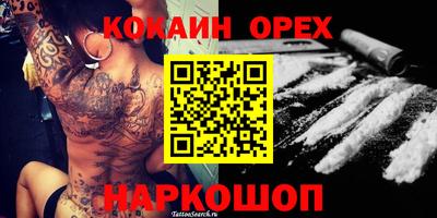 ешки Гай
