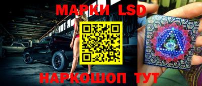 тгк Апшеронск