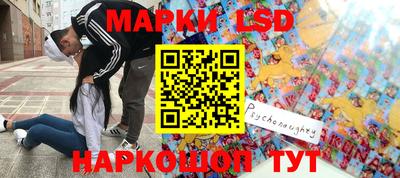 спиды Апрелевка