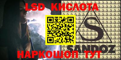 спиды Апрелевка