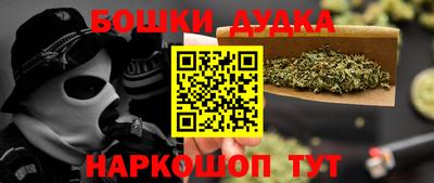 ешки Гай