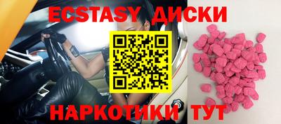 ешки Гай