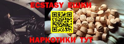 ешки Гай