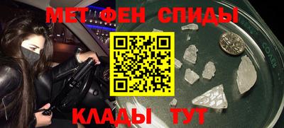 тгк Апшеронск