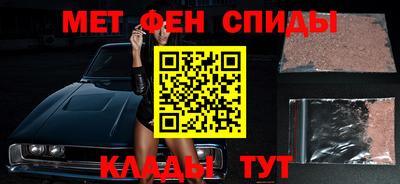 тгк Апшеронск