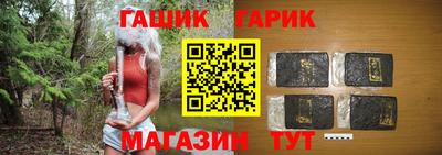 тгк Апшеронск