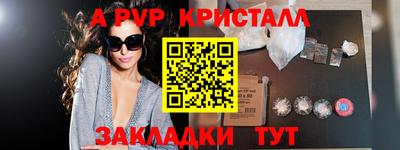 тгк Апшеронск