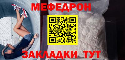 тгк Апшеронск