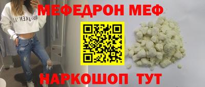 ешки Гай