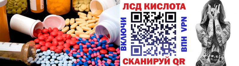 LSD-25 экстази ecstasy  Северобайкальск 