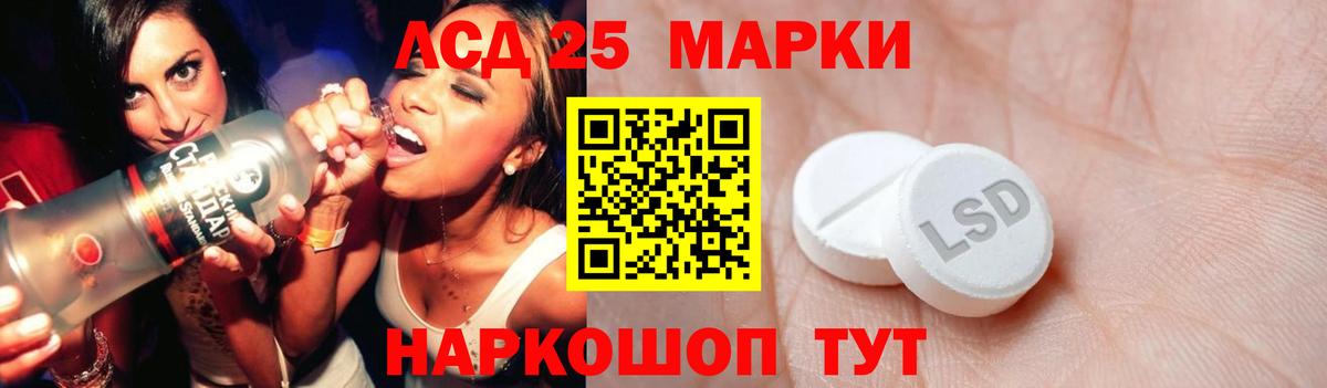Лсд 25 экстази кислота  Северобайкальск  Лсд 25 экстази  LSD-25 экстази ecstasy 