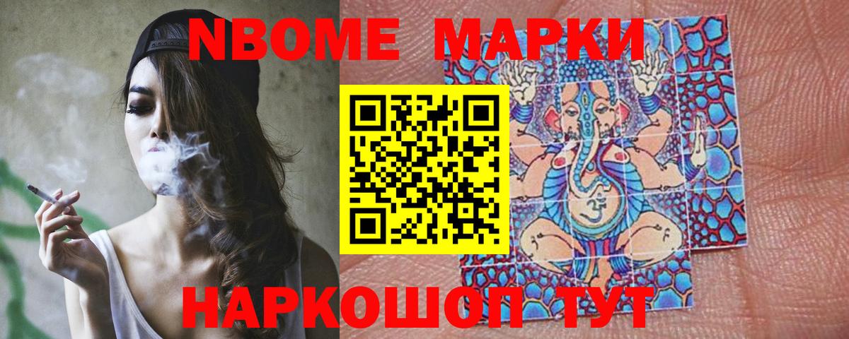 Лсд 25 экстази ecstasy Северобайкальск