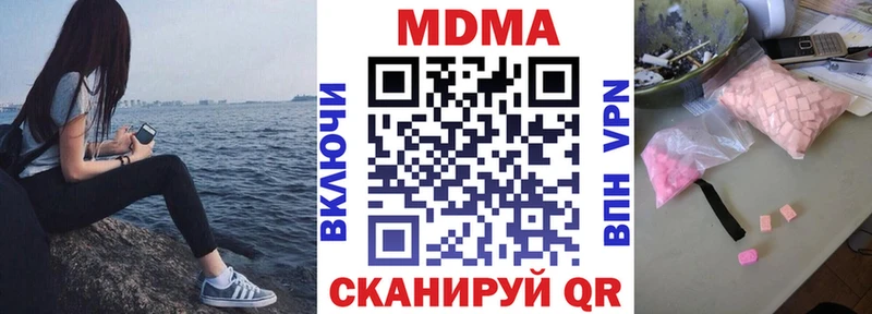 МДМА Molly Северобайкальск