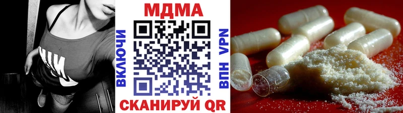 МДМА Molly Северобайкальск