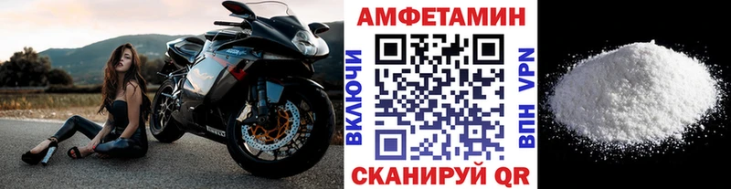 Первитин витя купить Северобайкальск