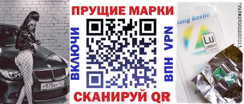 Марки N-bome 1,8мг  ОМГ ОМГ ТОР  Северобайкальск 