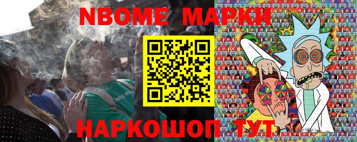 Северобайкальск  Наркотические марки 1500мкг  Наркотические марки 1500мкг  Вход с VPN 