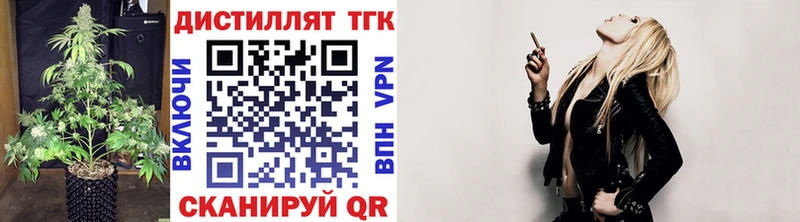 Дистиллят ТГК Wax  сколько стоит  Северобайкальск 