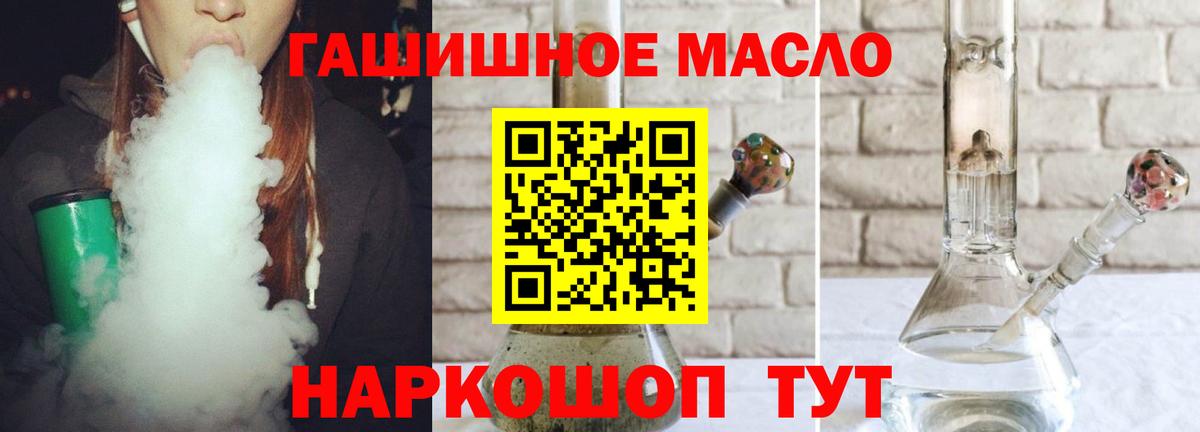 ТГК Wax Северобайкальск