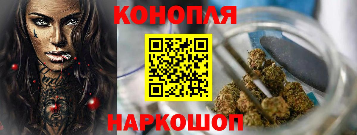 Каннабис LSD WEED  МАРИХУАНА марихуана  МАРИХУАНА семена  Северобайкальск  Бошки Шишки Amnesia 
