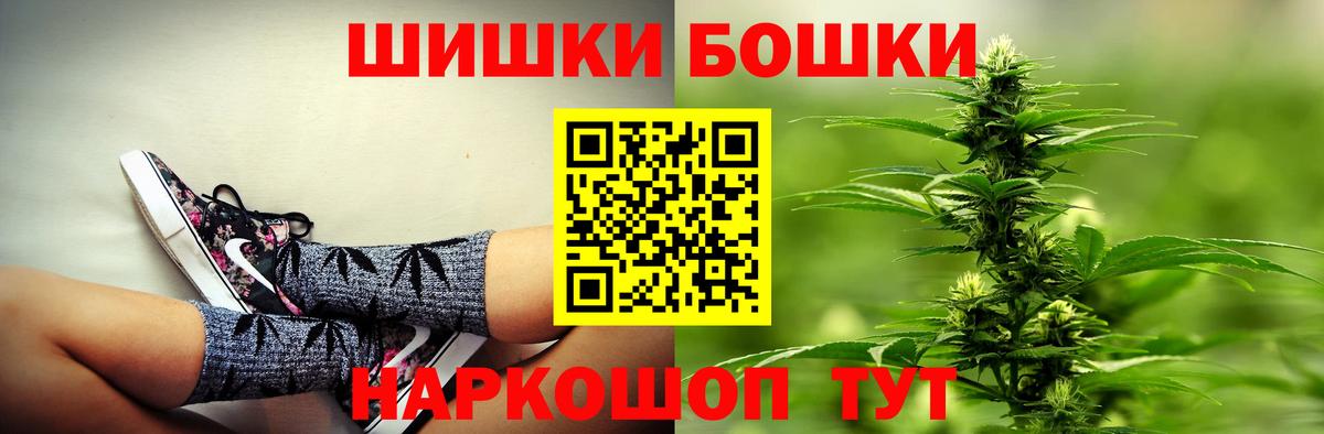 Бошки Шишки тримм Северобайкальск